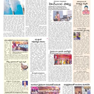 Hyderabad Tab - 09 Nov 2022