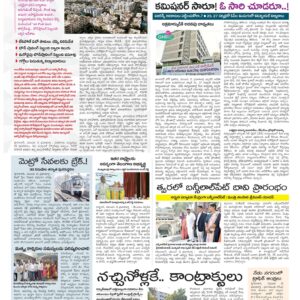 Hyderabad Tab - 12 Nov 2022