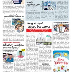 Hyderabad Tab - 14 Nov 2022