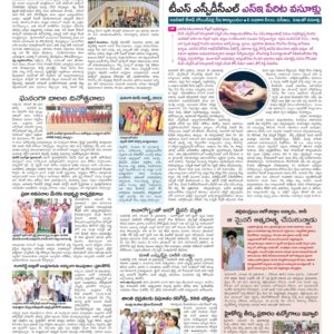 Hyderabad Tab - 15 Nov 2022