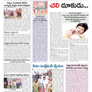 Hyderabad Tab - 25 Nov 2022