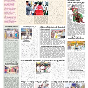 Hyderabad Tab - 27 Nov 2022