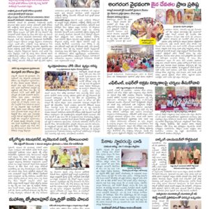 Hyderabad Tab - 29 Nov 2022