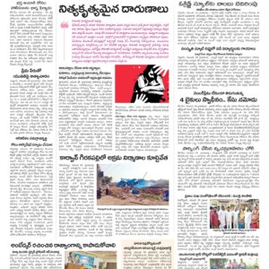 Hyderabad Tab - 30 Nov 2022