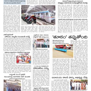 Hyderabad Tab - 01 Dec 2022