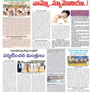 Hyderabad Tab - 02 Dec 2022