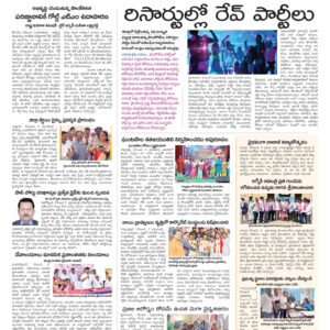 Hyderabad Tab - 04 Dec 2022