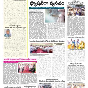 Hyderabad Tab - 07 Dec 2022