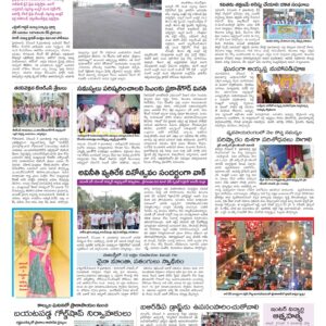 Hyderabad Tab - 10 Dec 2022