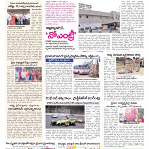 Hyderabad Tab - 11 Dec 2022