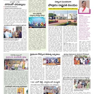 Hyderabad Tab - 12 Dec 2022
