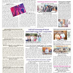 Hyderabad Tab - 16 Dec 2022
