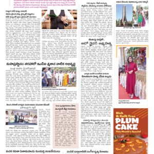 Hyderabad Tab - 17 Dec 2022