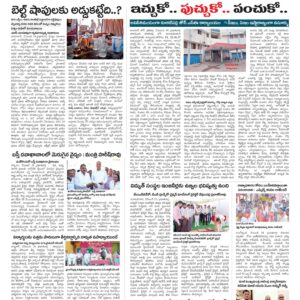 Hyderabad Tab - 20 Dec 2022