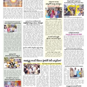 Hyderabad Tab - 22 Dec 2022