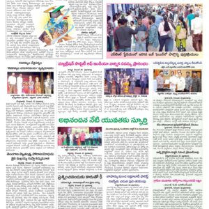 Hyderabad Tab - 23 Dec 2022
