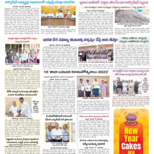 Hyderabad Tab - 30 Dec 2022