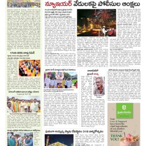Hyderabad Tab - 31 Dec 2022