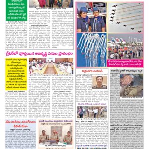 Hyderabad Tab - 30 Jan 2026