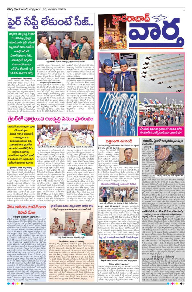 Hyderabad Tab - 30 Jan 2026