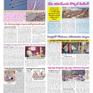 Hyderabad Tab - 31 Jan 2026