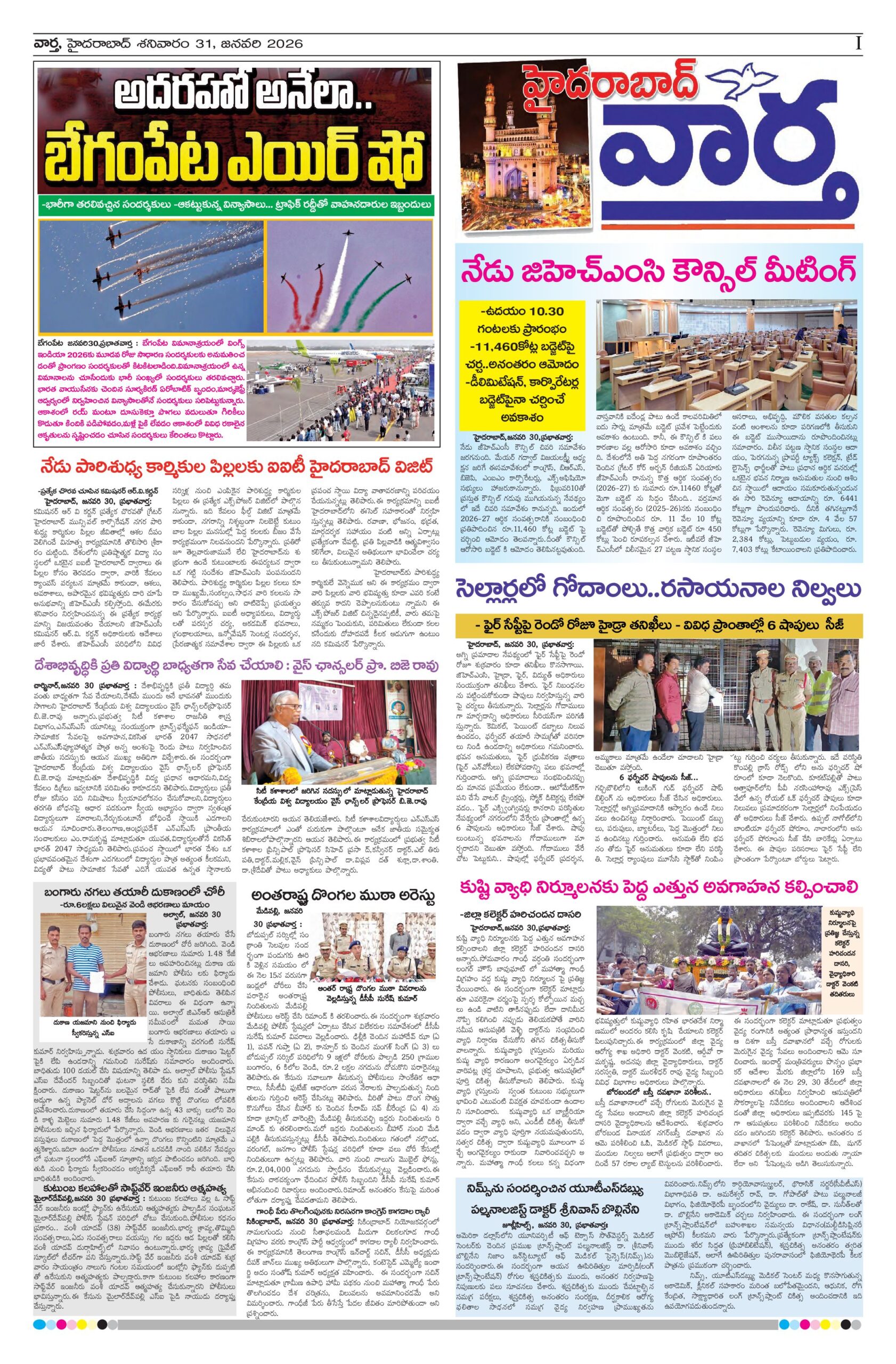 Hyderabad Tab - 31 Jan 2026