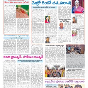 Hyderabad Tab - 02 Feb 2026