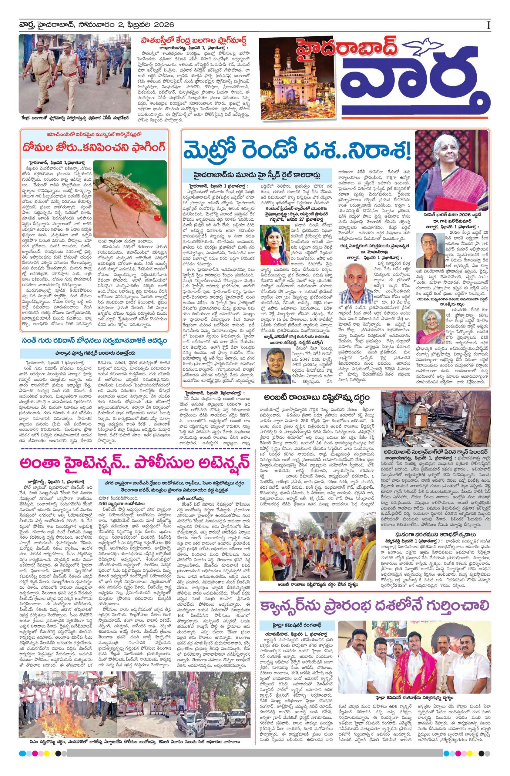 Hyderabad Tab - 02 Feb 2026