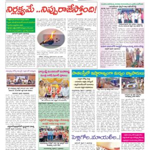 Hyderabad Tab - 03 Feb 2026