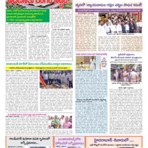 Hyderabad Tab - 06 Feb 2026
