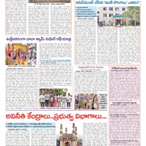 Hyderabad Tab - 09 Feb 2026