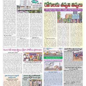 Hyderabad Tab - 10 Feb 2026