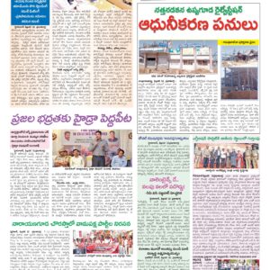 Hyderabad Tab - 13 Feb 2026