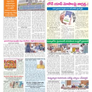 Hyderabad Tab - 17 Feb 2026