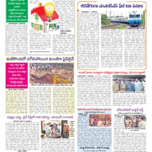 Hyderabad Tab - 18 Feb 2026