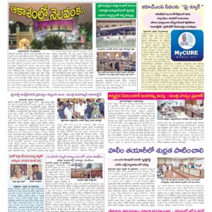 Hyderabad Tab - 19 Feb 2026
