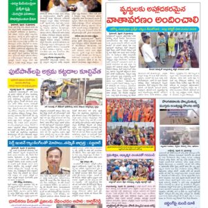 Hyderabad Tab - 20 Feb 2026