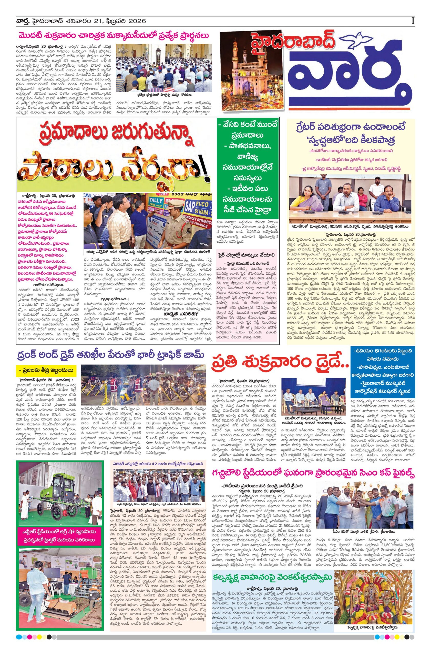 Hyderabad Tab - 21 Feb 2026