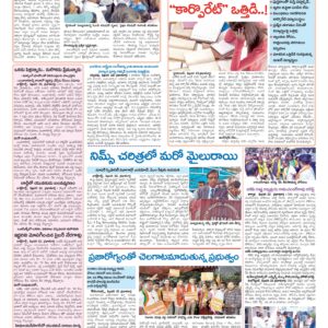Hyderabad Tab - 23 Feb 2026