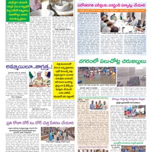 Hyderabad Tab - 24 Feb 2026