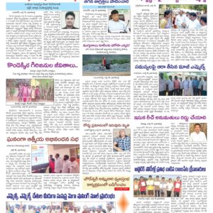 Kadapa Main - 01 Aug 2022