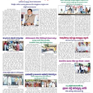 Kadapa Main - 02 Aug 2022