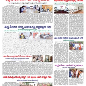 Kadapa Main - 05 Aug 2022