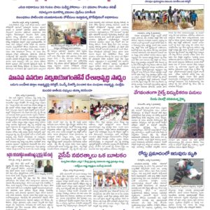 Kadapa Main - 06 Aug 2022