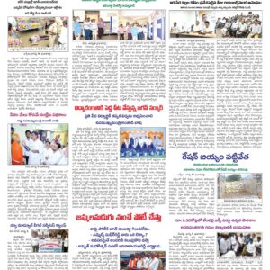 Kadapa Main - 07 Aug 2022