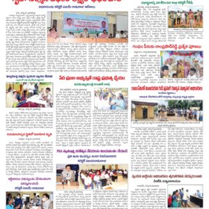Kadapa Main - 09 Aug 2022
