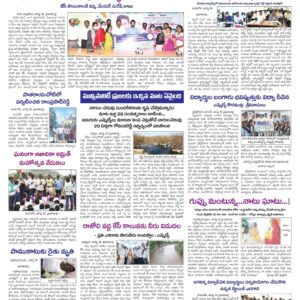 Kadapa Main - 12 Aug 2022