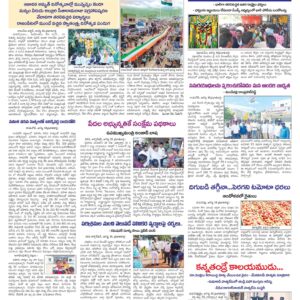 Kadapa Main - 14 Aug 2022