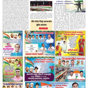 Kadapa Main - 15 Aug 2022