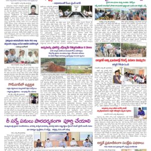 Kadapa Main - 19 Aug 2022
